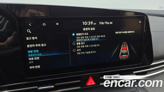 Hyundai Avante (CN7) 1.6 Smart 2021 — фото 16