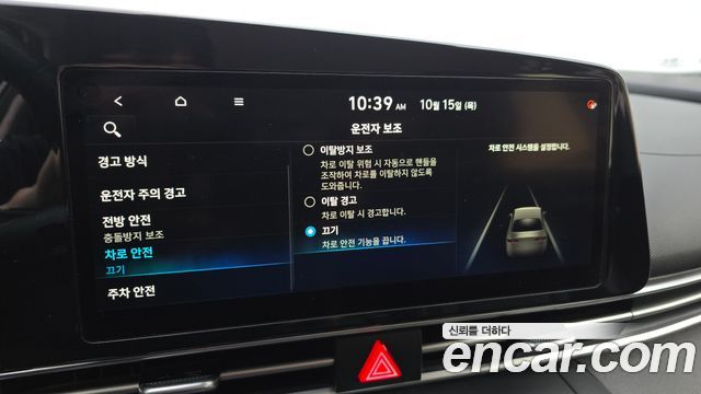 Hyundai Avante (CN7) 1.6 Smart 2021 — фото 17