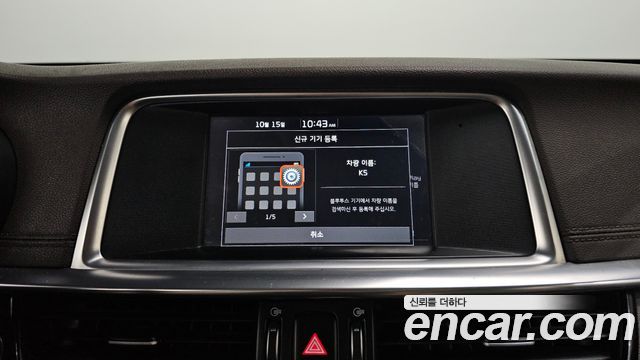 Kia K5 (II) 2.0 LPI Rental Car Noblesse Special 2020 — фото 14