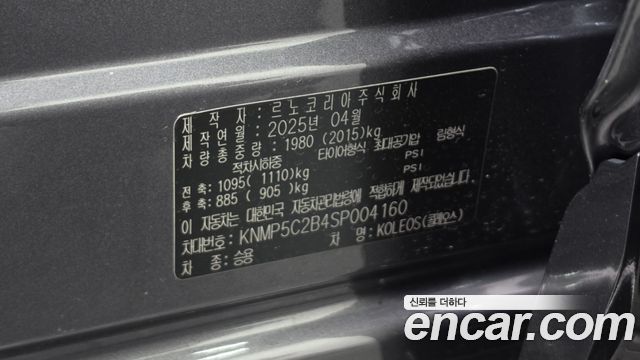 Renault Korea Grand Koleos 2.0 Iconic 2WD 2025 — фото 18