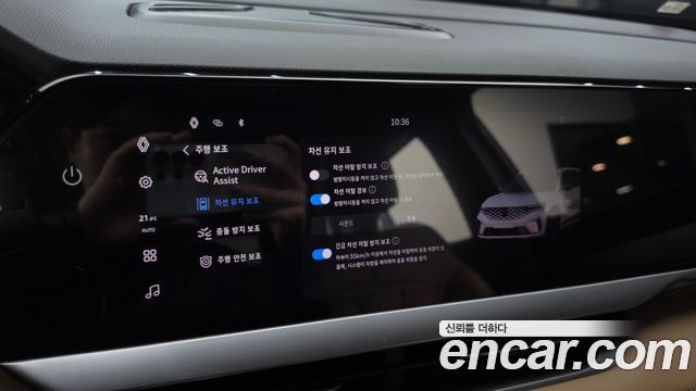 Renault Korea Grand Koleos 2.0 Iconic 2WD 2025 — фото 30