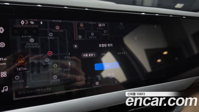 Renault Korea Grand Koleos 2.0 Iconic 2WD 2025 — фото 34