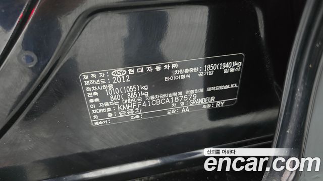 Hyundai Grandeur (HG) HG240 Luxury 2012 — фото 29
