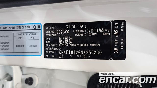 Kia Seltos Gasoline 1.6 Turbo 2WD Signature 2022 — фото 31
