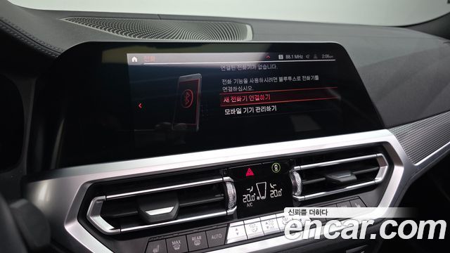 BMW 3 Series (G20) 320i M Sport 2020 — фото 33