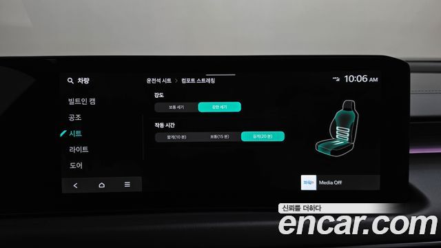 Kia K8 2.5 Gasoline 2WD Signature Black 2025 — фото 34