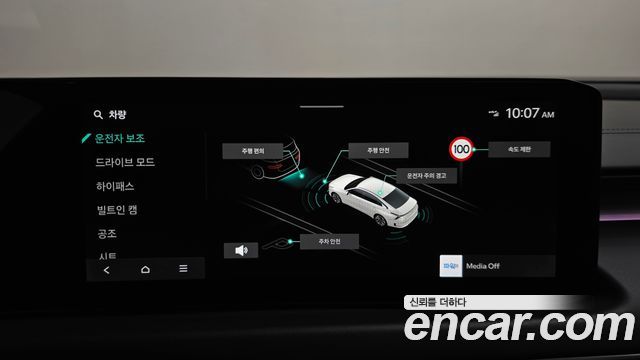 Kia K8 2.5 Gasoline 2WD Signature Black 2025 — фото 36