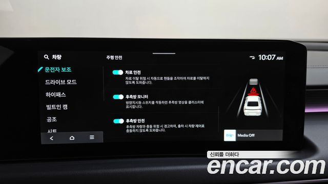 Kia K8 2.5 Gasoline 2WD Signature Black 2025 — фото 37