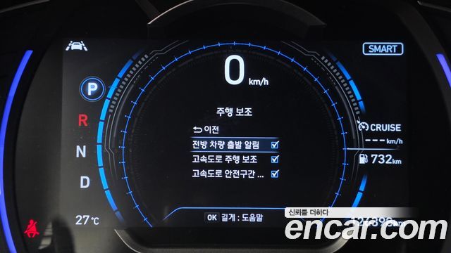 Hyundai Santa Fe (TM) Diesel 2.2 4WD Prestige 2019 — фото 16