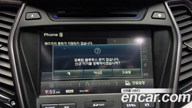 Hyundai Santa Fe (DM) Diesel(e-VGT) 2.0 2WD Premium 2015 — фото 17