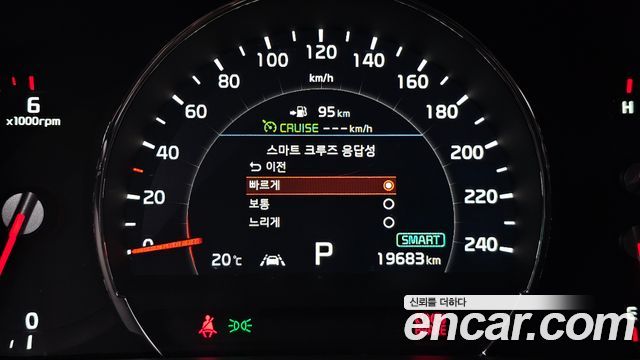 Kia Sorento Diesel 2.2 4WD Master Special 2020 — фото 28