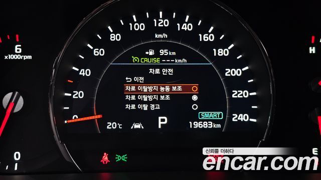 Kia Sorento Diesel 2.2 4WD Master Special 2020 — фото 30