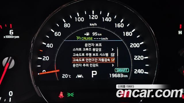 Kia Sorento Diesel 2.2 4WD Master Special 2020 — фото 31