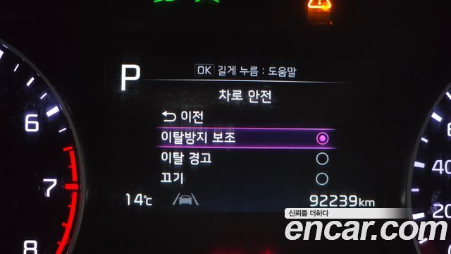 Kia K3 (II) 1.6 Prestige 2023 — фото 14
