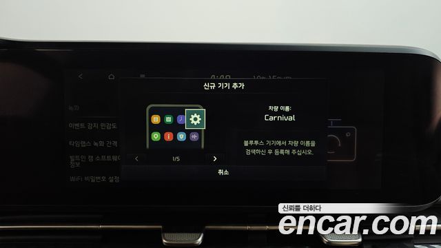 Kia Carnival (IV) Gasoline 9-Seater Hi-Limousine Signature 2021 — фото 36