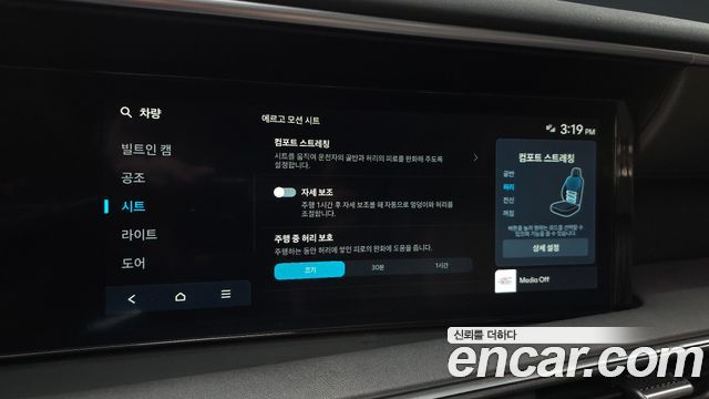Hyundai Palisade (LX3) Gasoline 2.5T 4WD 7-Seater Prestige 2025 — фото 16