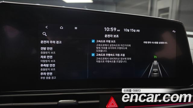 Hyundai Avante (CN7) 1.6 Inspiration 2021 — фото 18