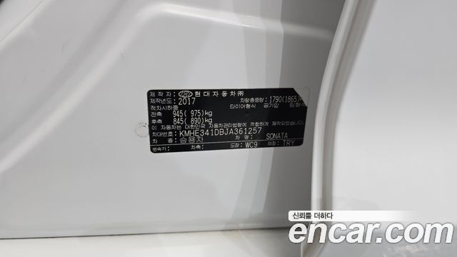 Hyundai Sonata New Rise LPI Smart(Disabled Person) 2018 — фото 17