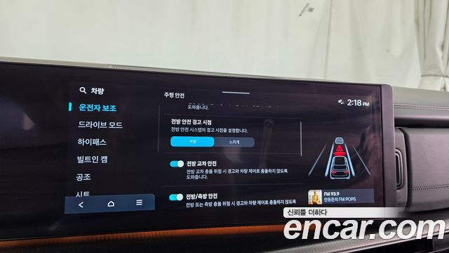 Hyundai Santa Fe (MX5) Gasoline 2.5T 4WD Calligraphy 2024 — фото 32