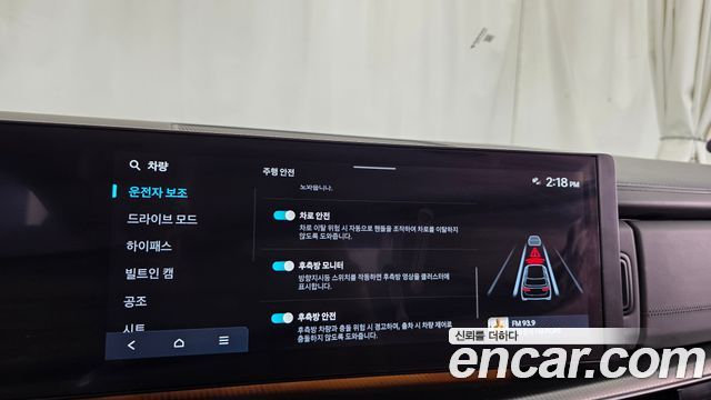 Hyundai Santa Fe (MX5) Gasoline 2.5T 4WD Calligraphy 2024 — фото 33