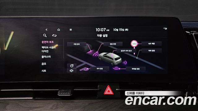 Kia Sportage (V) Gasoline 1.6 Turbo 2WD Signature Gravity 2022 — фото 17