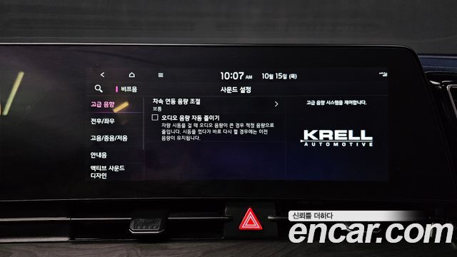 Kia Sportage (V) Gasoline 1.6 Turbo 2WD Signature Gravity 2022 — фото 18
