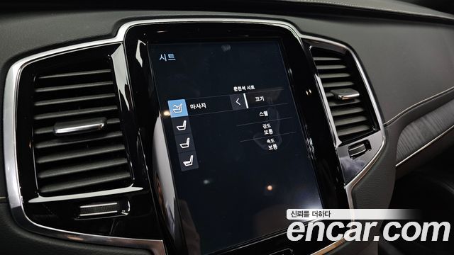 Volvo XC90 (II) T8 Inscription Hybird 2021 — фото 29