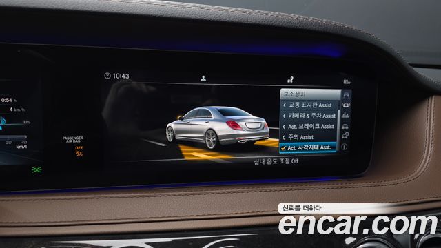 Mercedes-Benz S-Class (W222) S350 d 2019 — фото 16