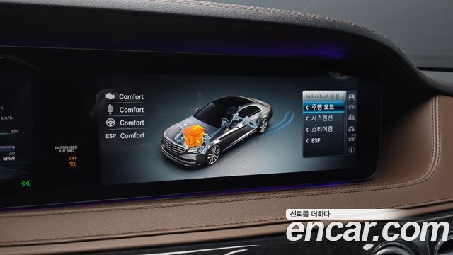 Mercedes-Benz S-Class (W222) S350 d 2019 — фото 17