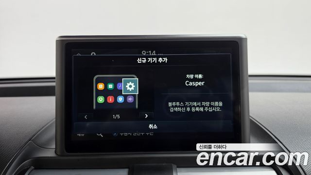 Hyundai Casper Turbo The Essential 2023 — фото 30