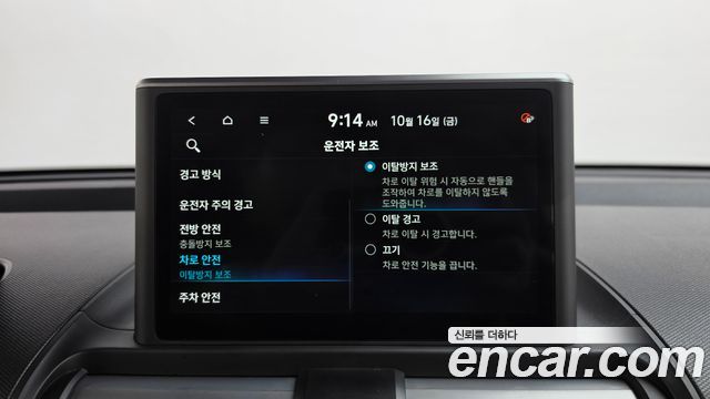 Hyundai Casper Turbo The Essential 2023 — фото 31