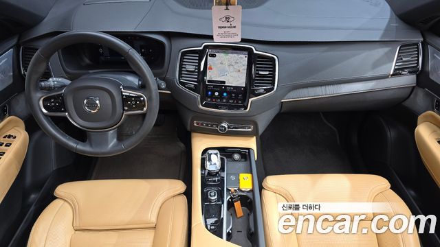 Volvo XC90 (II) B6 Ultimate Bright 2023 — фото 7