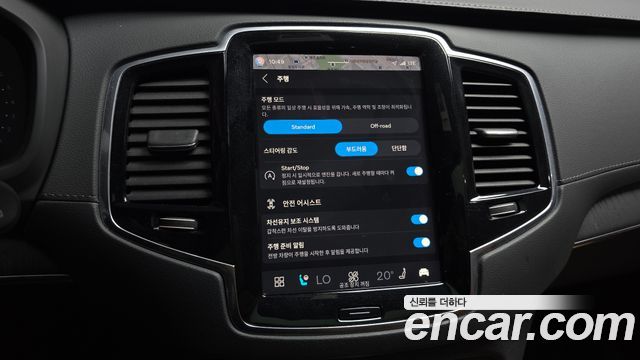 Volvo XC90 (II) B6 Ultimate Bright 2023 — фото 29