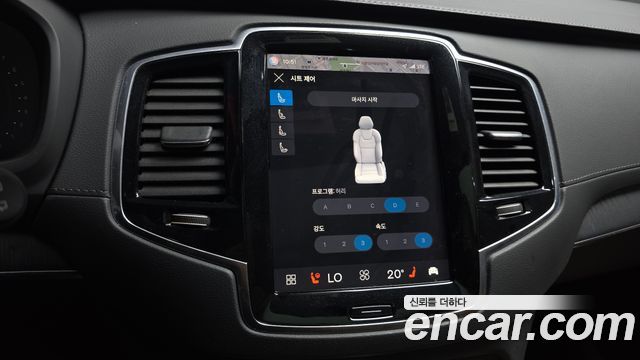 Volvo XC90 (II) B6 Ultimate Bright 2023 — фото 39