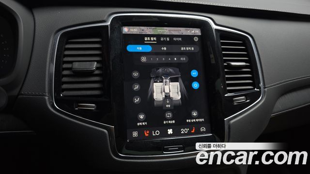 Volvo XC90 (II) B6 Ultimate Bright 2023 — фото 40
