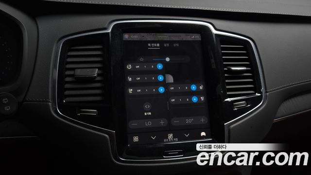 Volvo XC90 (II) B6 Ultimate Bright 2023 — фото 41