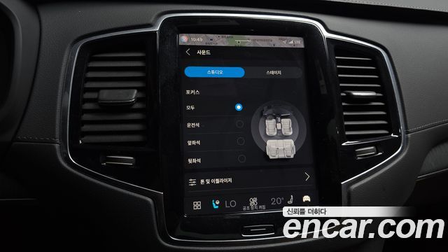Volvo XC90 (II) B6 Ultimate Bright 2023 — фото 43