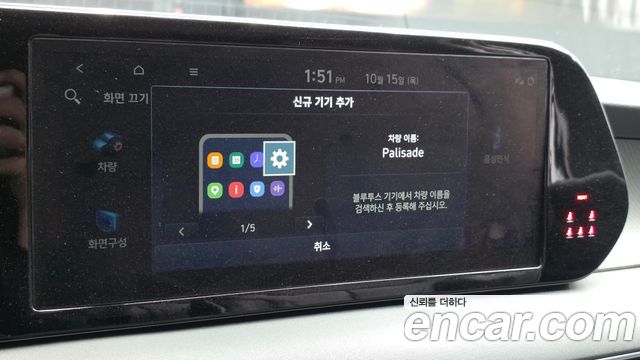 Hyundai Palisade Diesel 2.2 2WD Exclusive 2023 — фото 30