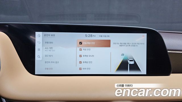 Genesis G90 (RS4) Gasoline 3.5 Turbo AWD 2023 — фото 33
