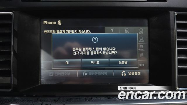 Hyundai Sonata (LF) 2.0 Style Special 2016 — фото 14