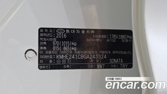 Hyundai Sonata (LF) 2.0 Style Special 2016 — фото 29