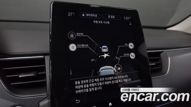 Renault Korea XM3 1.3 TCe RE Signature 2020 — фото 20