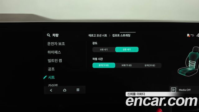 Kia Carnival (IV) Gasoline 7-Seater Hi Limousine Signature 2024 — фото 34
