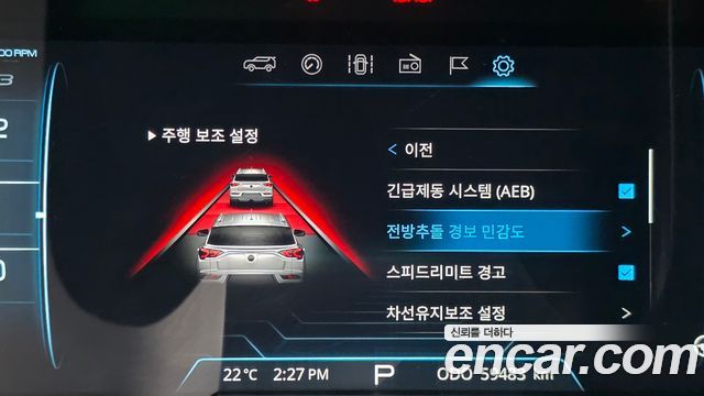 KG Mobility (SsangYong) Beautiful Korando Gasoline 1.5 4WD R-Plus 2022 — фото 30