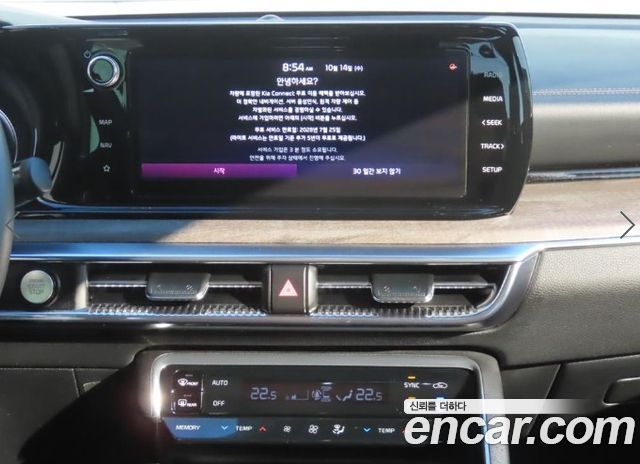 Kia K5 (III) 2.0 Signature 2023 — фото 16