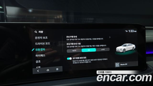 Kia K8 Hybrid Signature Black 2025 — фото 17