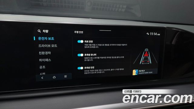 Hyundai Grandeur Hybrid (GN7) Exclusive 2023 — фото 16