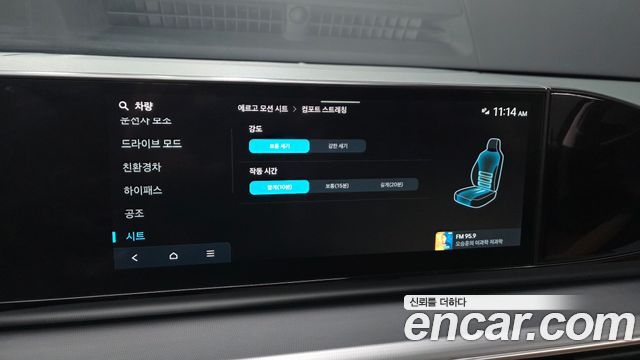 Hyundai Grandeur Hybrid (GN7) Exclusive 2023 — фото 17
