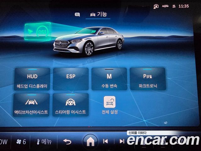 Mercedes-Benz E-Class (W214) E300 4MATIC Exclusive 2024 — фото 22