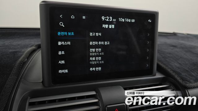 Hyundai Casper The Essential Light 2024 — фото 30